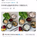 일본인들의 이색적인 삼겹살 다이어트법