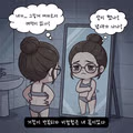 (스압) 섹스리스 남편의 충격적인 비밀 ㄷㄷ