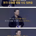 수천억 자산가가 전하는 2030 세대에게 주는 조언