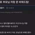 주식 수익으로 부모님 효도 선물 해드린 후기