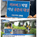 방에서 반려동물 키우는지 묻는 격한 반응