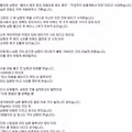 남편의 인격을 버린 아내의 행동