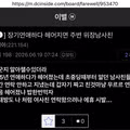 남녀 사이에 친구가 불가능한 이유