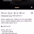 고백공격이 실제로 공격이 되는 이유