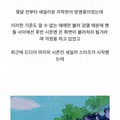 2026년 한국 애니메이션 검열 현황