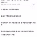 부모가 자녀에게 절대 해서는 안 될 행동