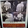 11일째 범인을 잡지 못하고 있는 살인사건