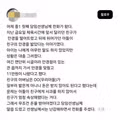 논란이 된 아이 부모의 태도