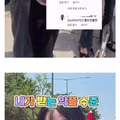 논란의 광화문 응원녀 반전 정체