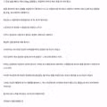 30대 모솔남의 비참한 심정