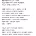 약속의 10년을 맞이한 순수한 블라남