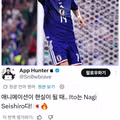 일본 대표팀 에이스 이토 준야의 압도적인 영향력