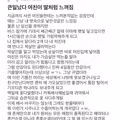 여자친구를 딸처럼 느끼기 시작한 남자의 고민