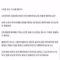 할때마다 여친이 먼저 뻗어버리는데요...