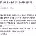 간호사 사회의 서열 정리 문화에 관한 이야기