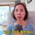 비혼 여성의 현실적인 후회
