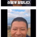 탈갤한 중국인의 솔직한 심경