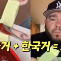 절대 따라 하면 안 되는 행동