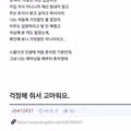 25살에 입양 사실을 알게 된 남성의 사연