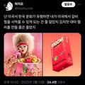 미국에서 유행하는 독특한 한류 문화 근황