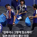 청소 방식에 분노한 일본 여성들의 반응