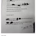 40대 과장으로 인해 소동이 벌어진 회사 상황