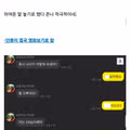 설빙 아르바이트생에게 번호 따인 남자