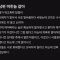 남성들만 공감하는 특유의 감성과 세계관