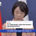 국방부 대변인의 최근 모습