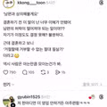 기혼자들의 현실적인 설득 기술