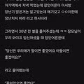 임신한 아내에게 장난치면 안 되는 이유