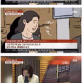 외국인 아내를 학대한 공무원의 충격적인 실태