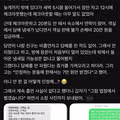 잠깐 잠들었다가 고소당한 사연
