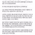 여친 동생이랑 술먹고 ㅅㅅ한썰.jpg