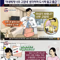아내가 정성껏 싸준 역대급 도시락