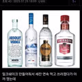 남친을 당황하게 만든 여친의 돌발행동