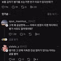 병가 사유가 궁금한 학부모