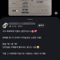 자녀의 이름을 사랑해로 지은 부모