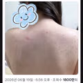 첫날밤에 여자 등이 이러면 싫어할까요