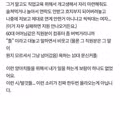 10대 임산부 시설 종사자가 일을 그만둔 이유