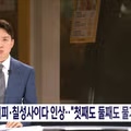 메가커피와 칠성사이다 가격 인상 소식