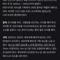 마라톤 세계 기록 보유자가 알려주는 달리기 노하우