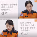 실제 119 신고 사례 모음
