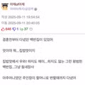 단골 백반집의 마지막 영업일
