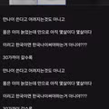 만나이 제도를 싫어하는 츠즈라