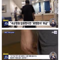 10개월 만에 난치병 판정을 받은 군인