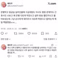 은행 120알을 먹고 병원에 실려 간 사연
