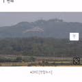 중부전선서 북한군 1명 귀순