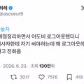 퇴사자에게 고소하겠다는 전화가 온 상황