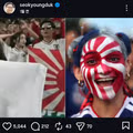 일본 우익들의 공격을 받는 서경덕 교수